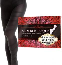 スリムバーレスク(SLIM BURLESQUE)